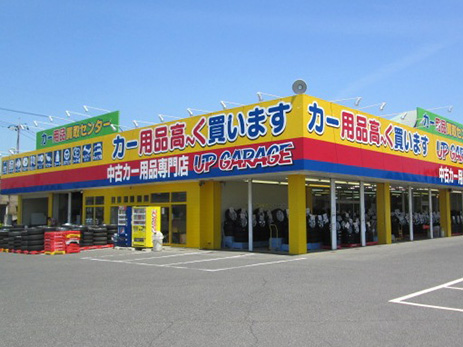 株式会社穴吹アップライズ